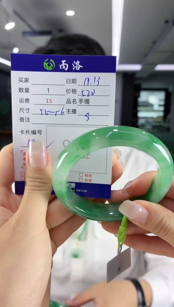 未镶嵌石英质玉手镯55-56