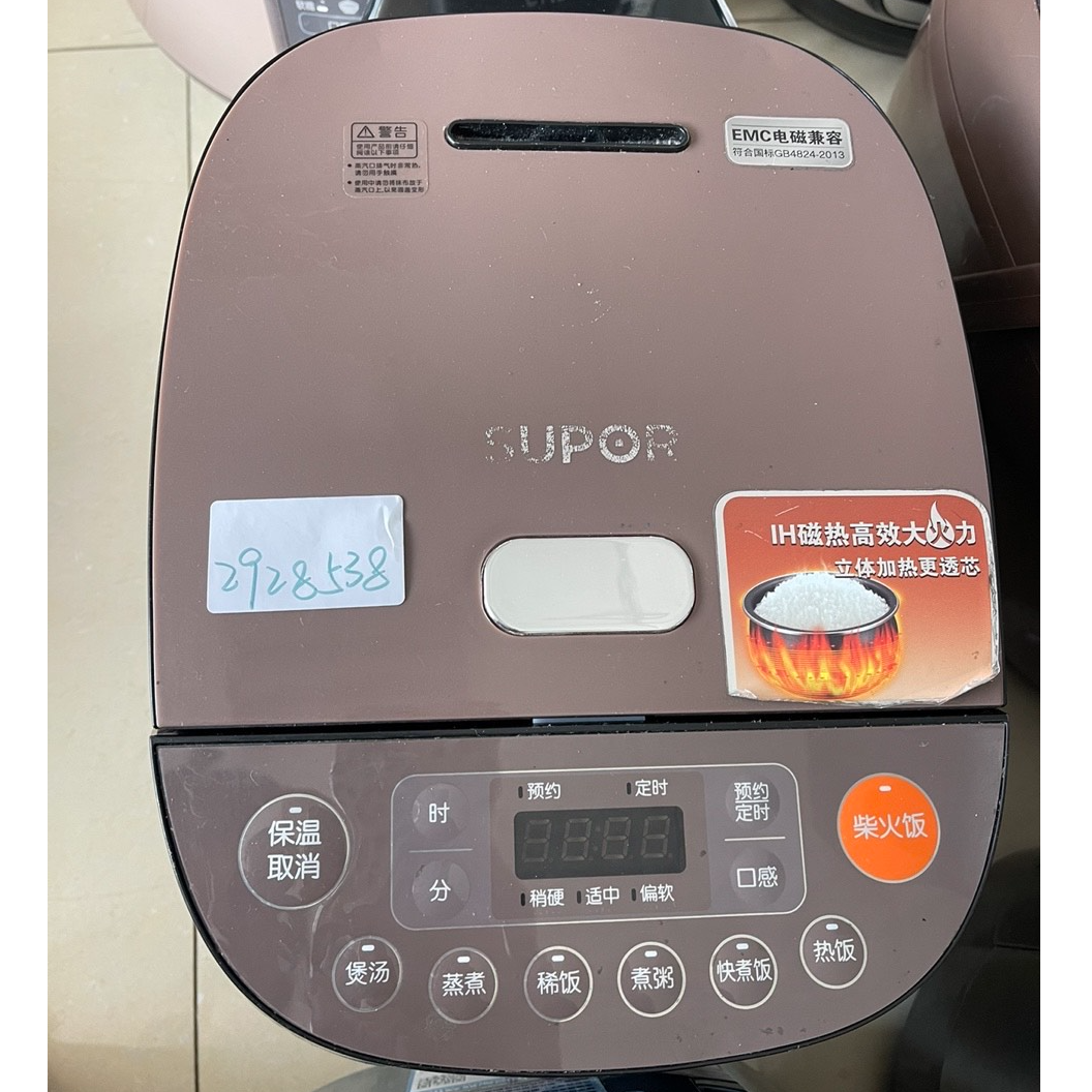 9新 SUPOR/苏泊尔 【二手】华中仓电饭煲小型家用全自动智能