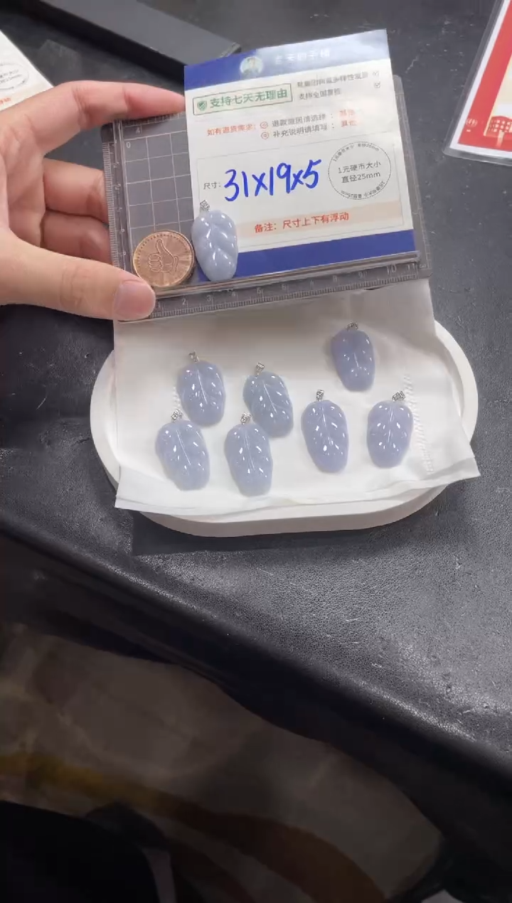 【闪购商品】翡翠挂件18K金镶嵌叶子-1配绳/多样性发其一ZBCP