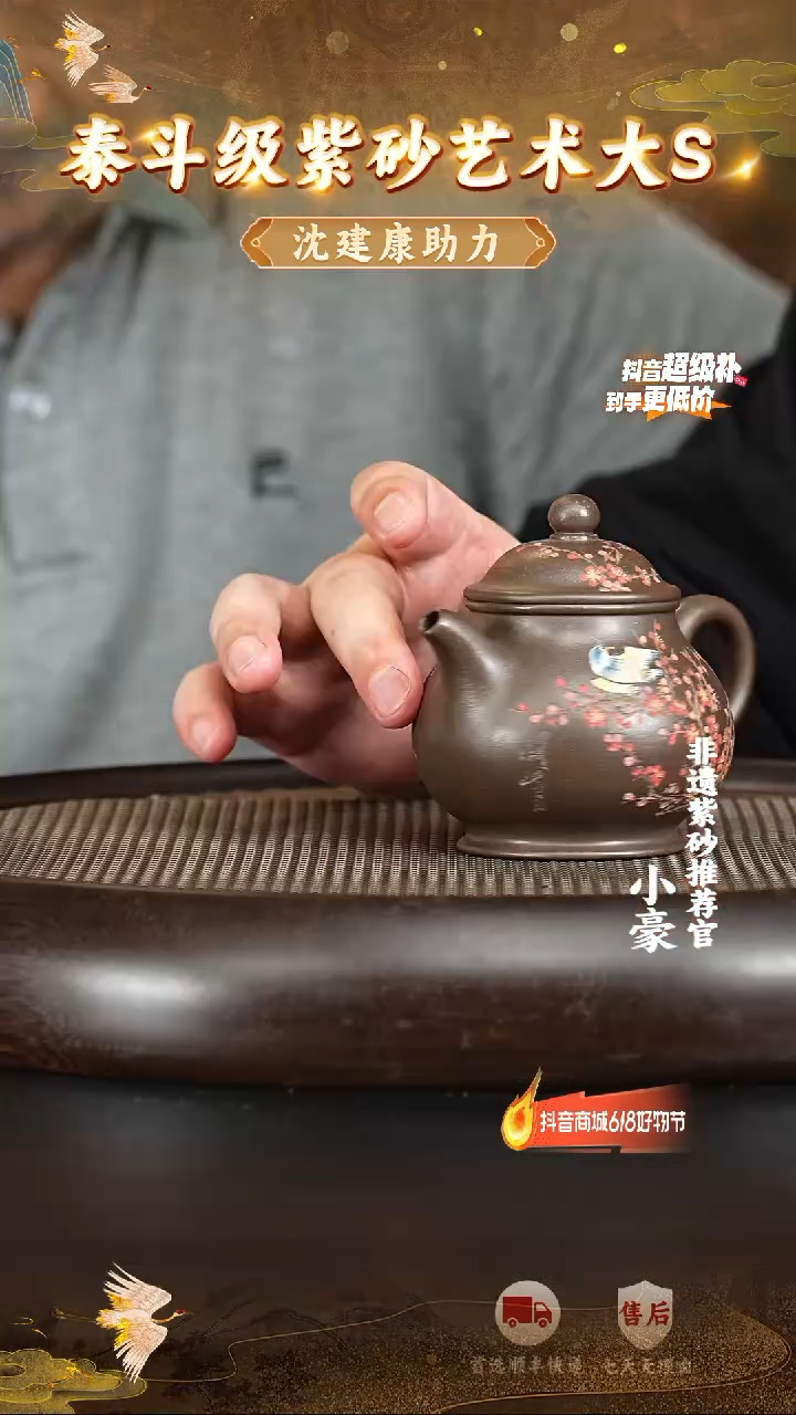 茶壶紫砂32宜兴紫砂
