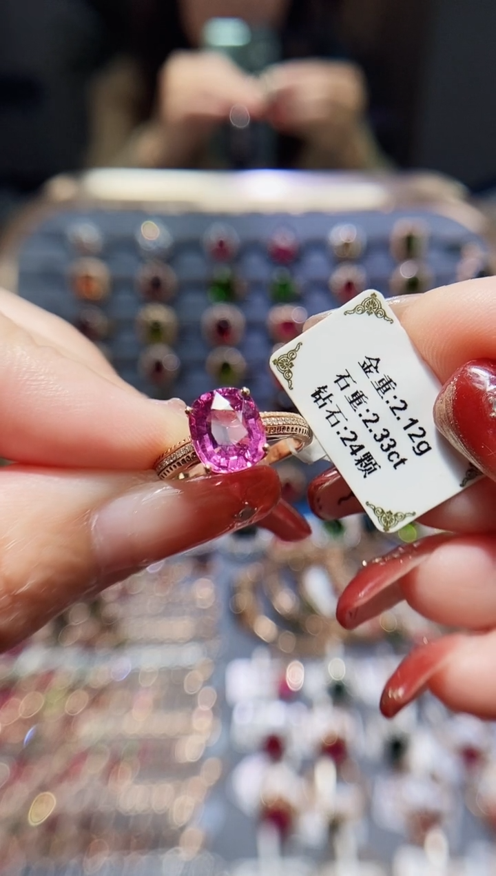 【闪购商品】碧玺戒指18K金镶嵌2.33.