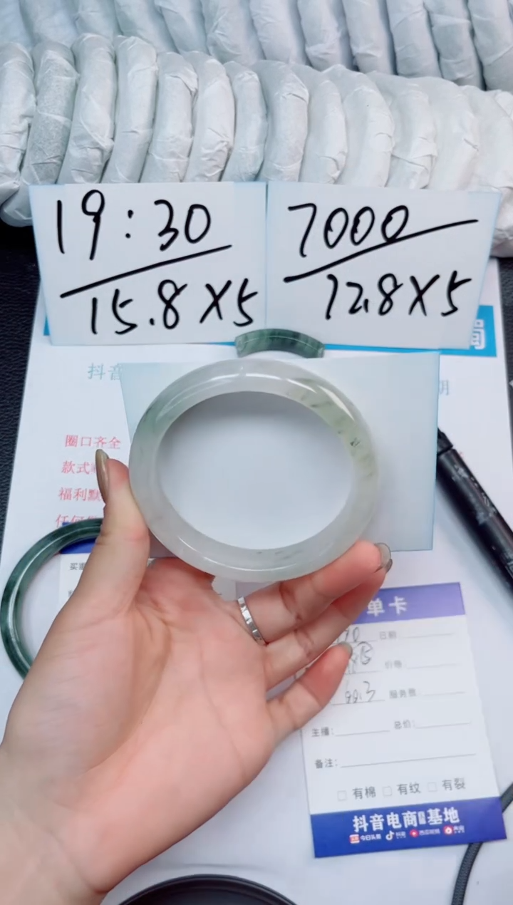 石英质玉手镯未镶嵌190-60.3