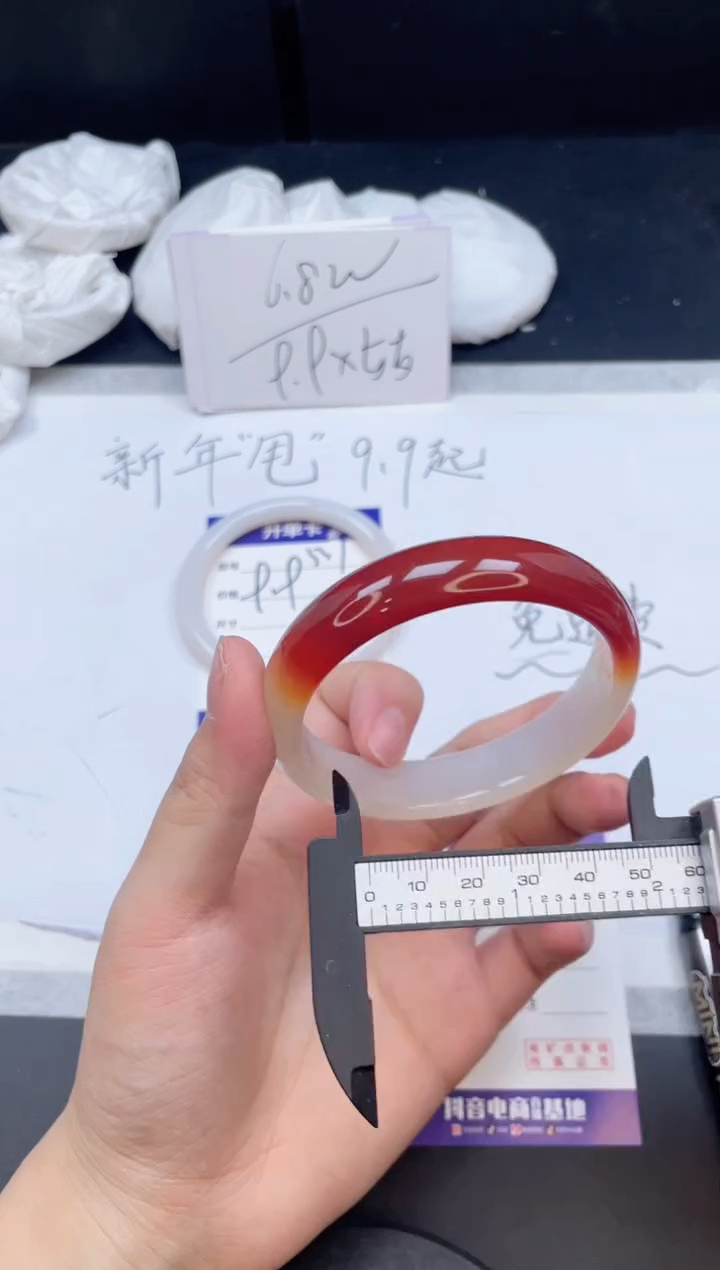 【闪购商品】石英质玉手镯未镶嵌338/