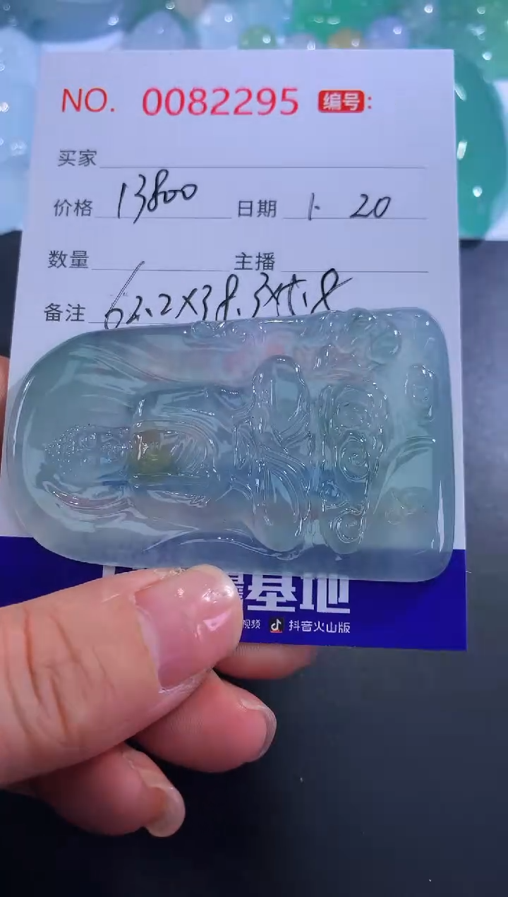 【闪购商品】翡翠颈饰未镶嵌！