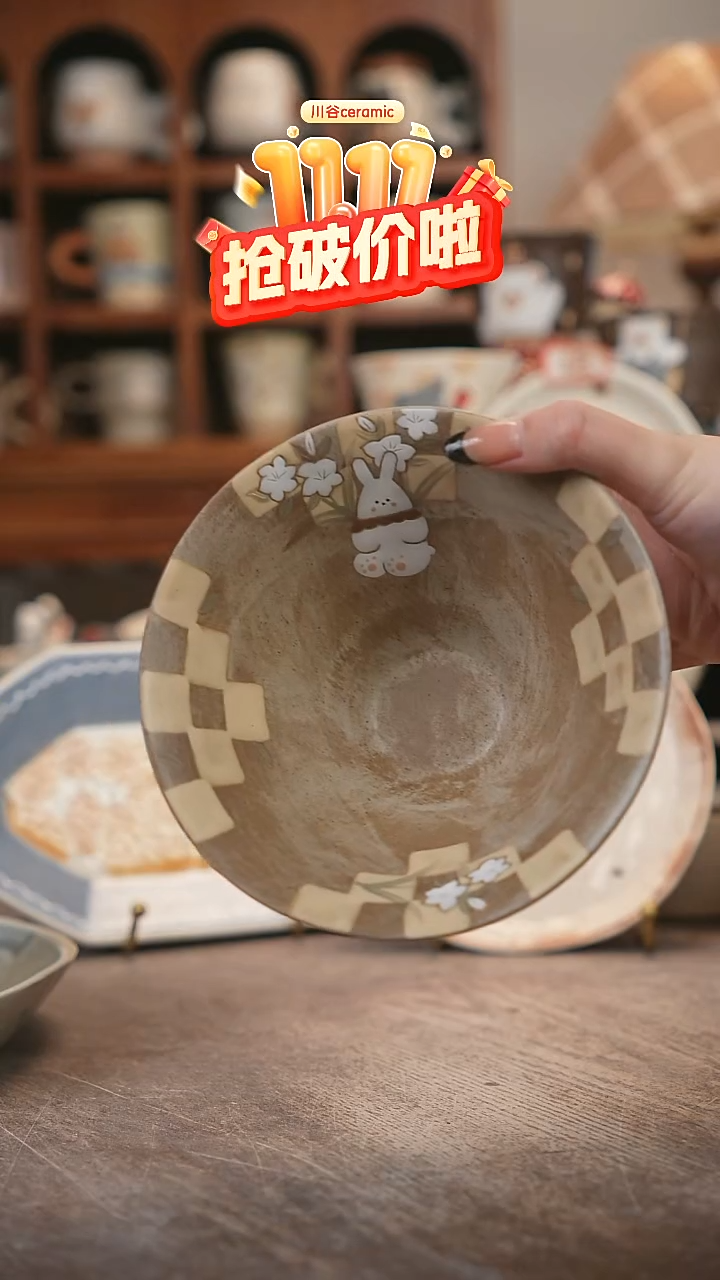 可爱川谷原创陶瓷11.08直播正品