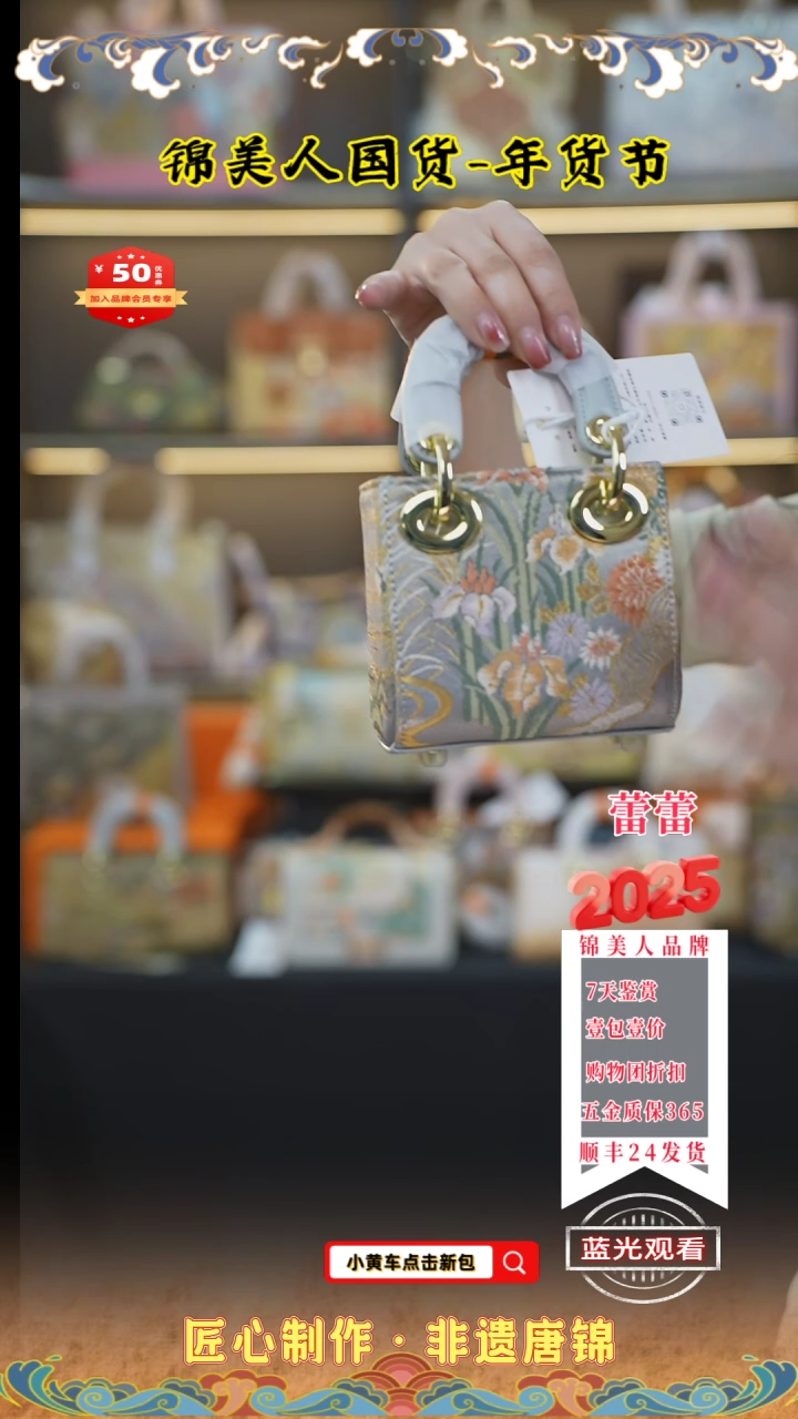 【闪购商品】织绣蕾蕾品牌会员日 福利迷你戴妃26