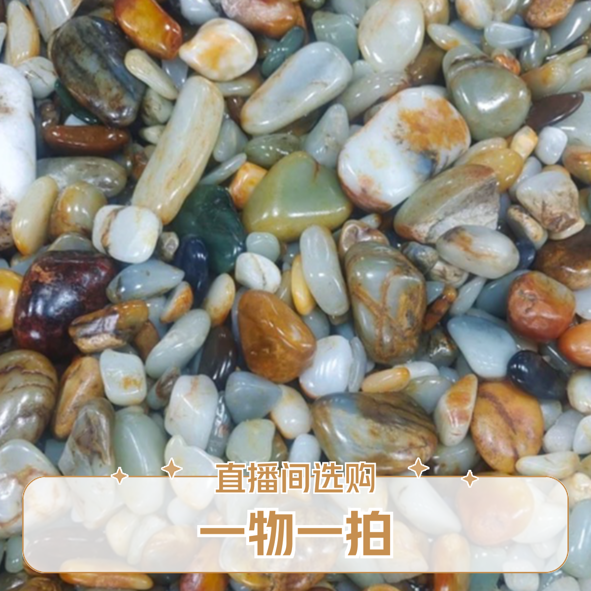 新疆和田戈壁奇石盆景石