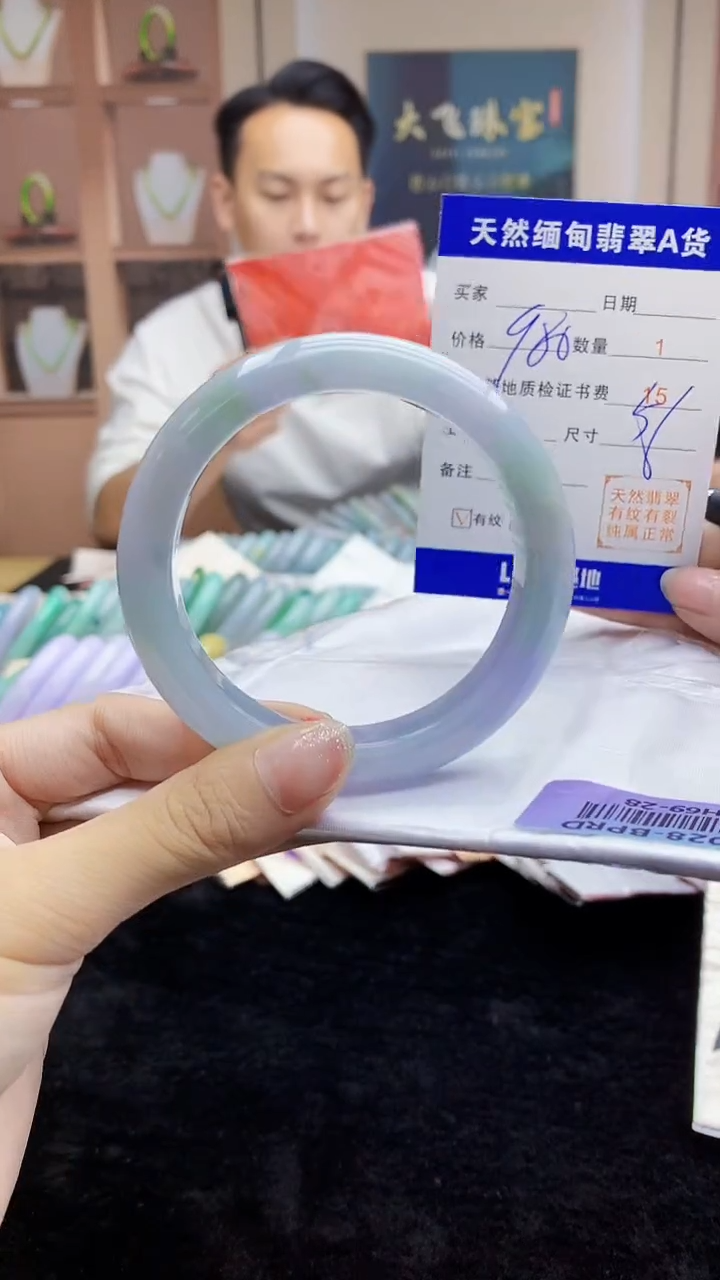 【闪购商品】翡翠手镯未镶嵌   H69-28