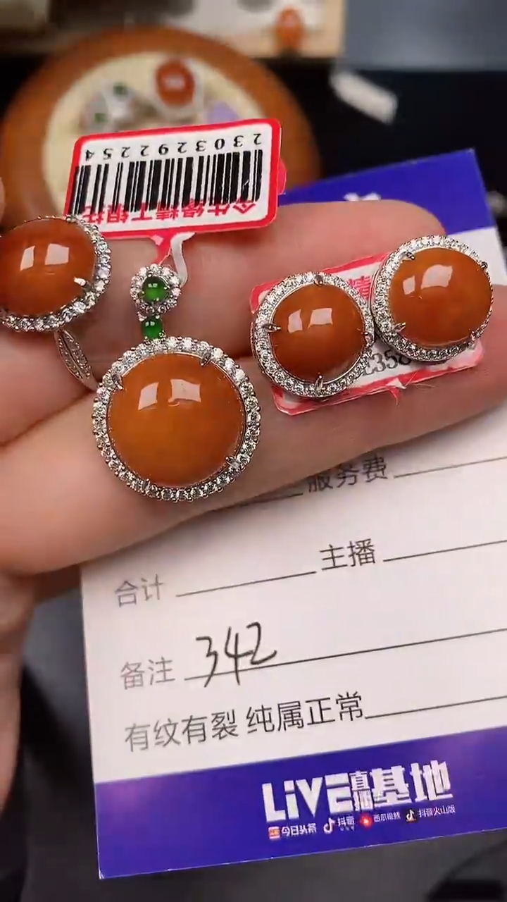 银S925镶嵌戒指翡翠3420
