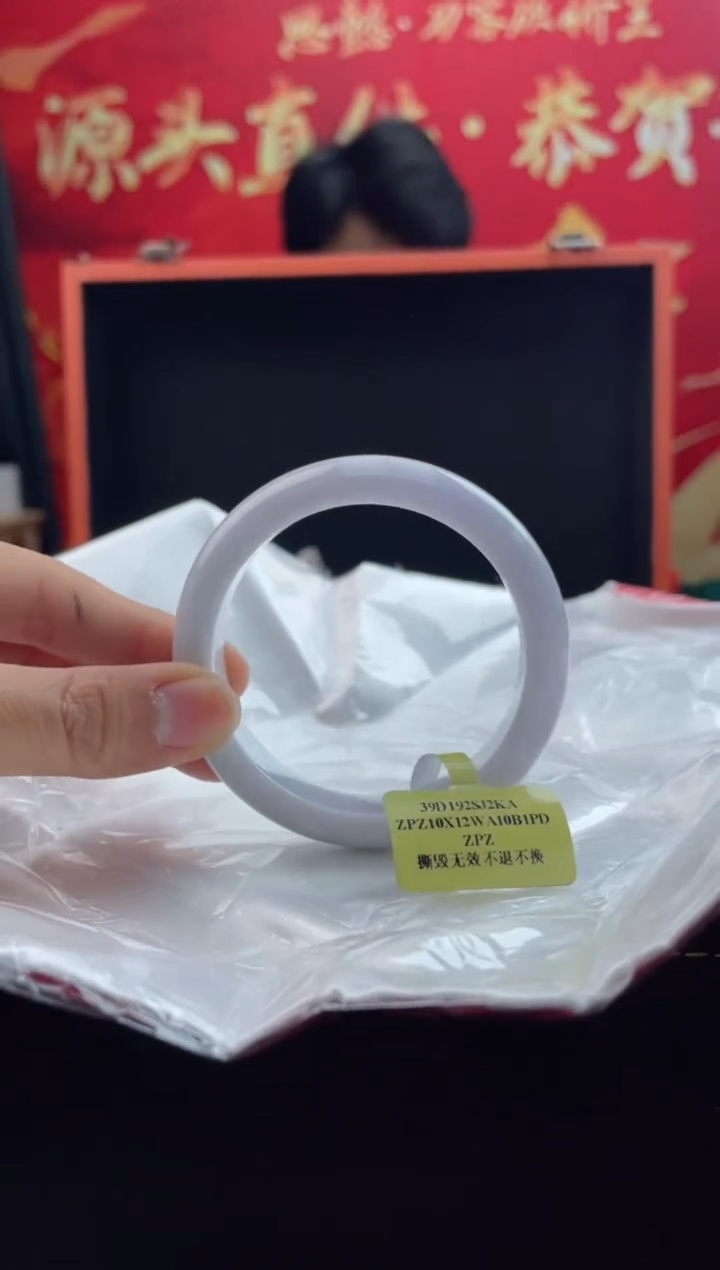 【闪购商品】翡翠手镯未镶嵌13翡翠手镯