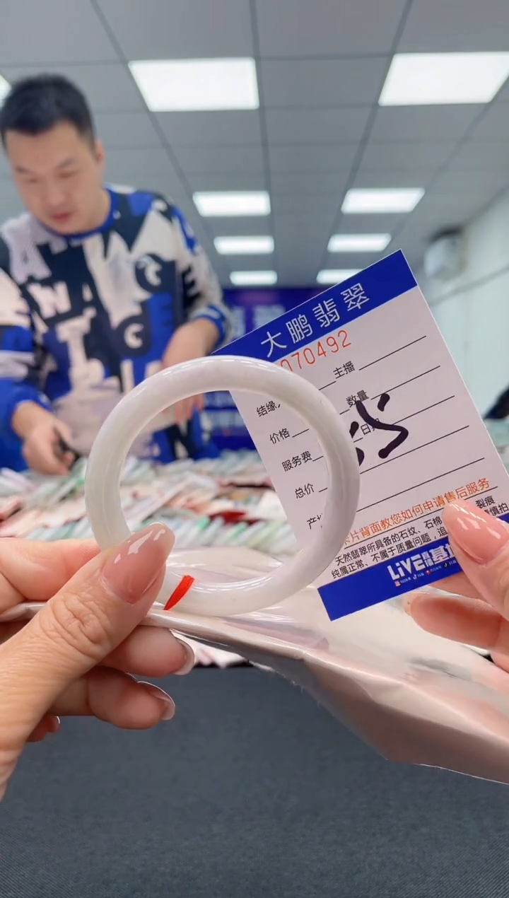 【闪购商品】翡翠未镶嵌手镯AAAAAAAAAA