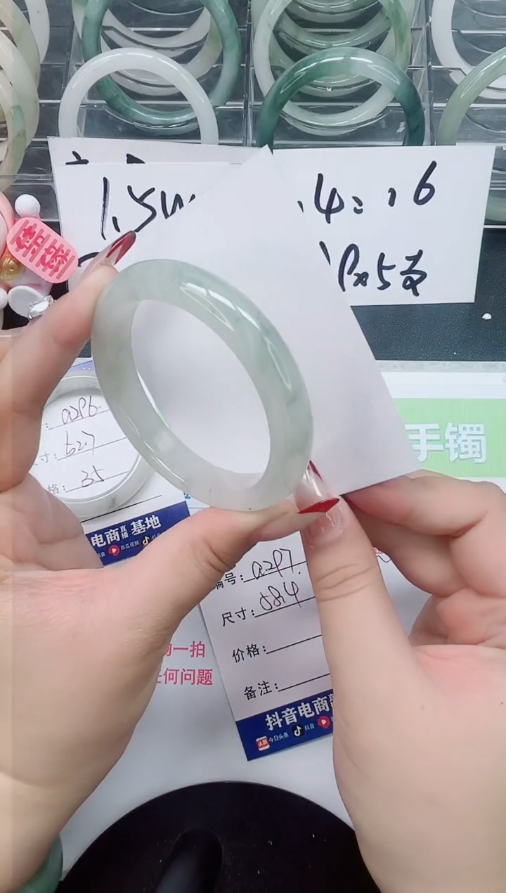 【闪购商品】石英质玉手镯未镶嵌a297