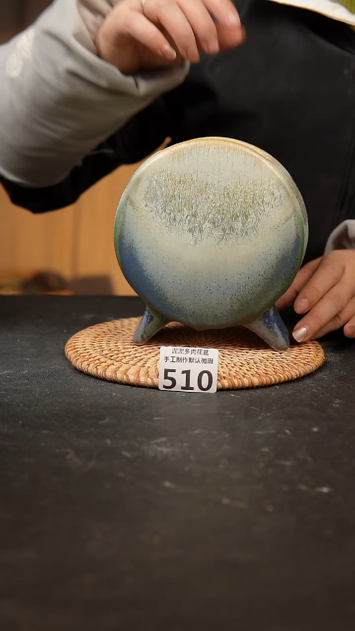 【闪购商品】瓷片510泥泥手工花盆口