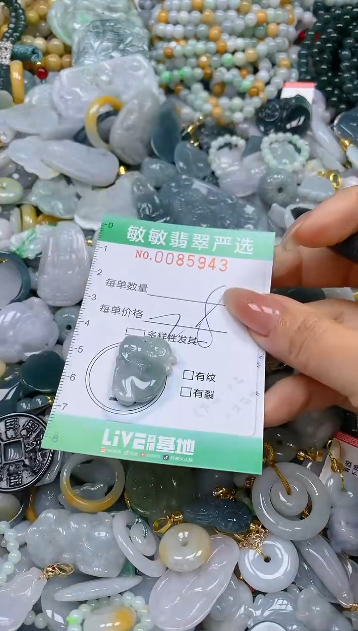 【闪购商品】翡翠颈饰未镶嵌闪购0085943