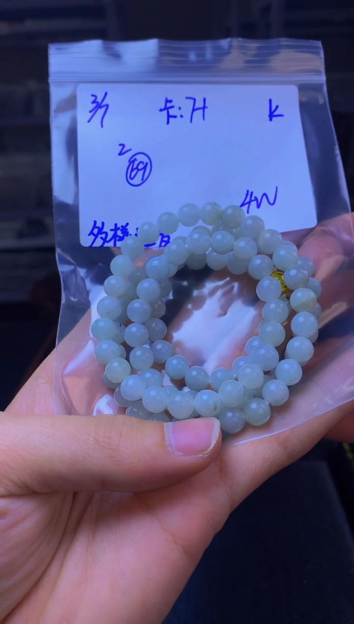 【闪购商品】定制翡翠未镶嵌天然缅甸a货翡翠，多样性发货