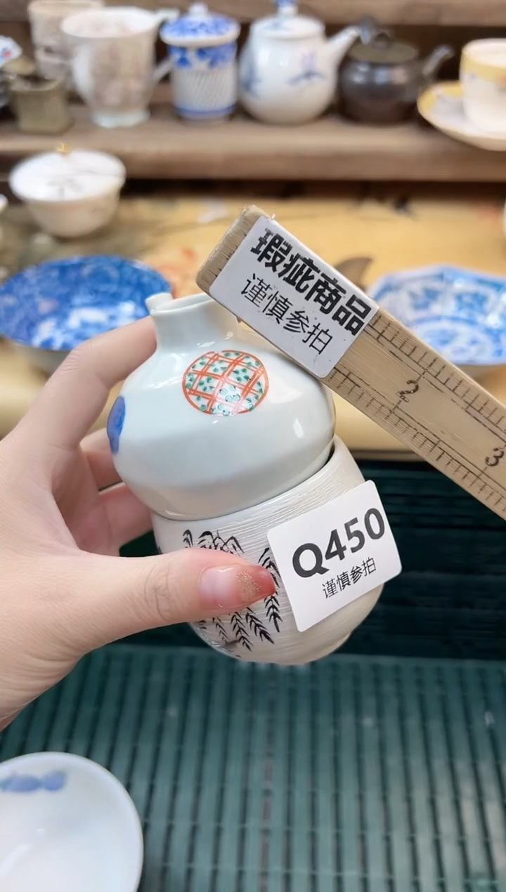 瓷片一*       450                