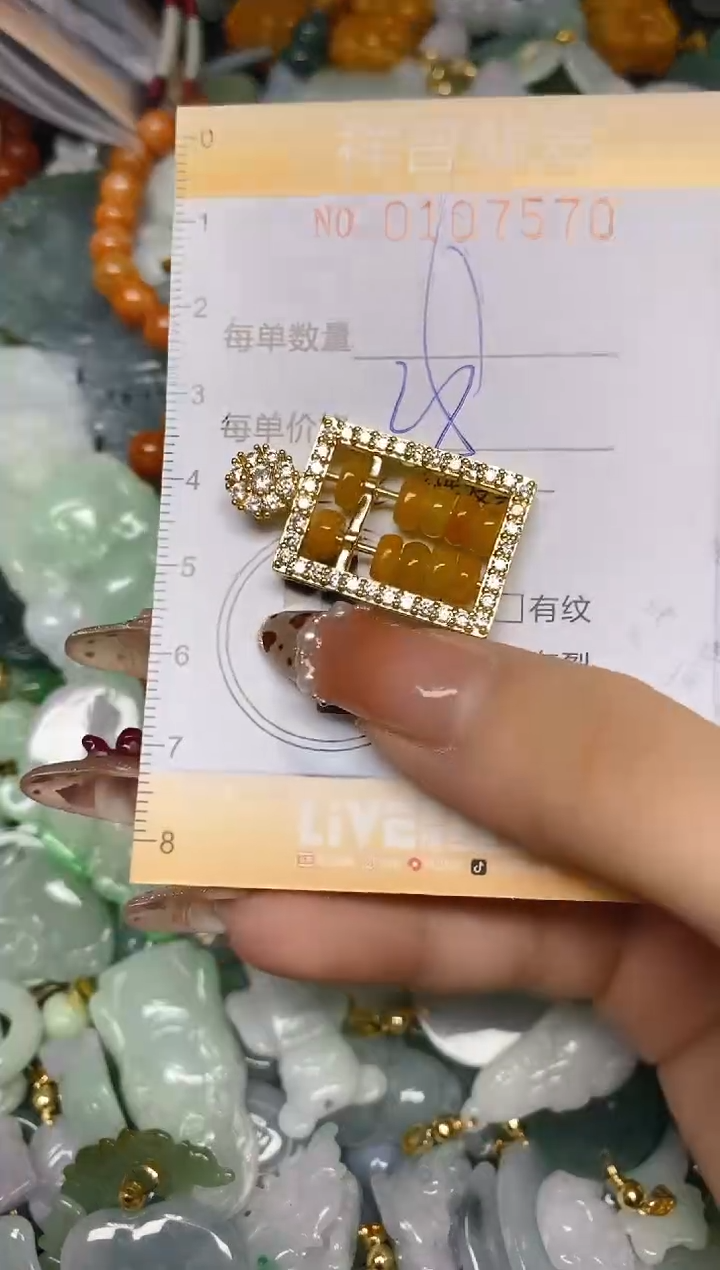 【闪购商品】翡翠颈饰未镶嵌闪购0107570