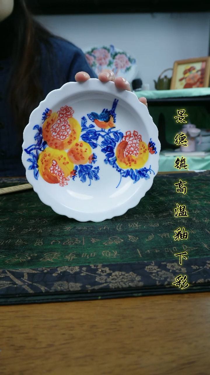 其他景德镇高温瓷（花刺碟）