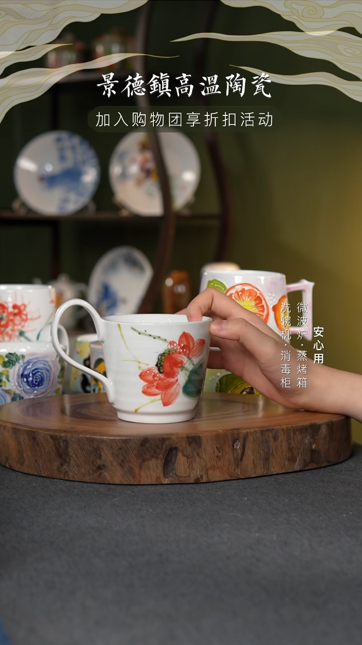 瓷景德镇高温手绘釉下彩300CC大耳朵把手杯红荷