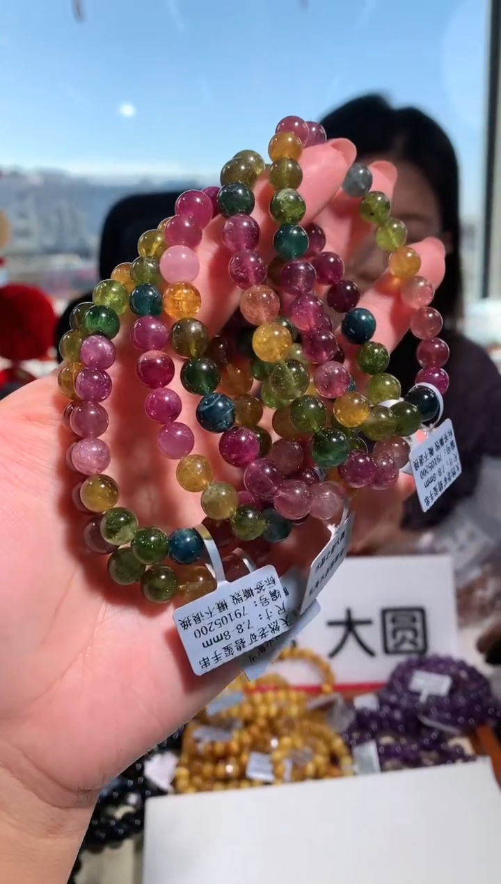 【闪购商品】碧玺手链未镶嵌7.8-8mm老矿彩虹碧玺多样性发其一