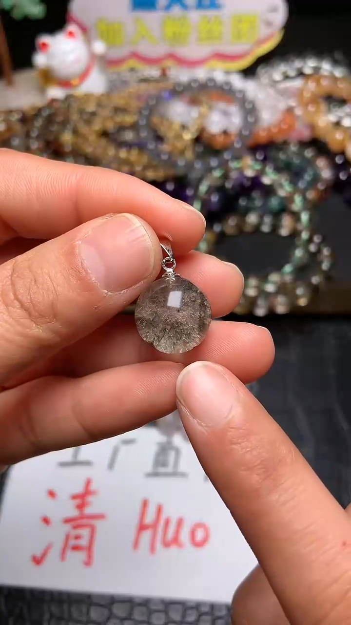 【闪购商品】水晶吊坠(赠链)未镶嵌41