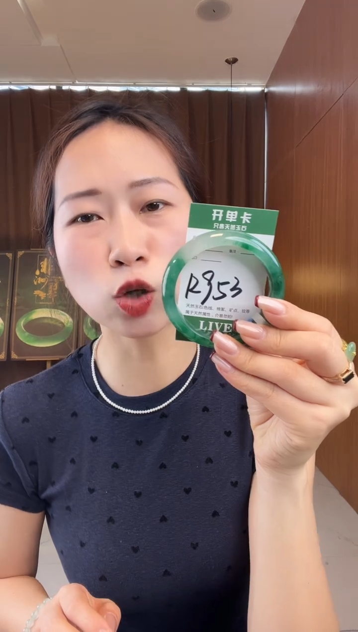 石英质玉手镯未镶嵌非洲翠