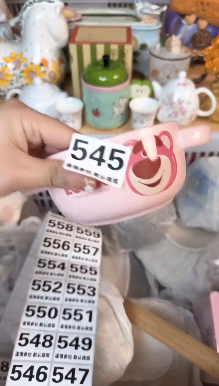 瓷片周*羿545默认微瑕15包邮库存1件