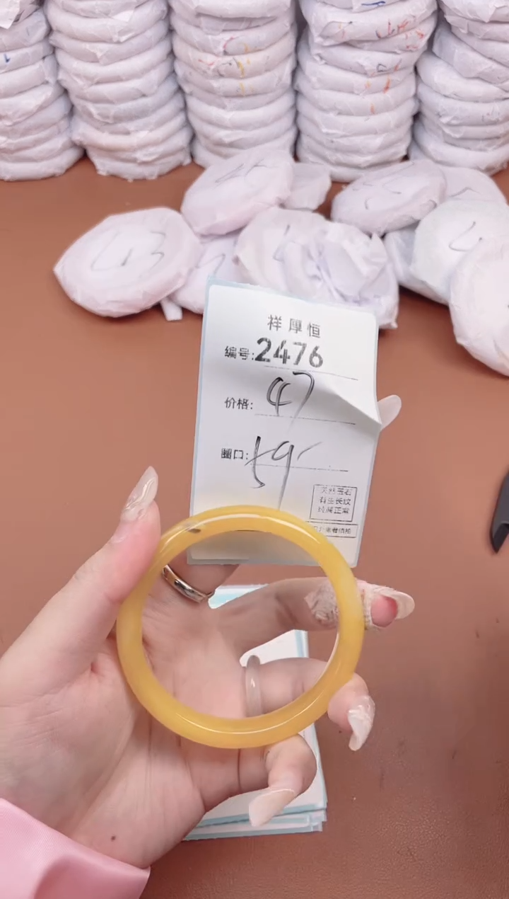 【闪购商品】玛瑙/玉髓手镯未镶嵌2476