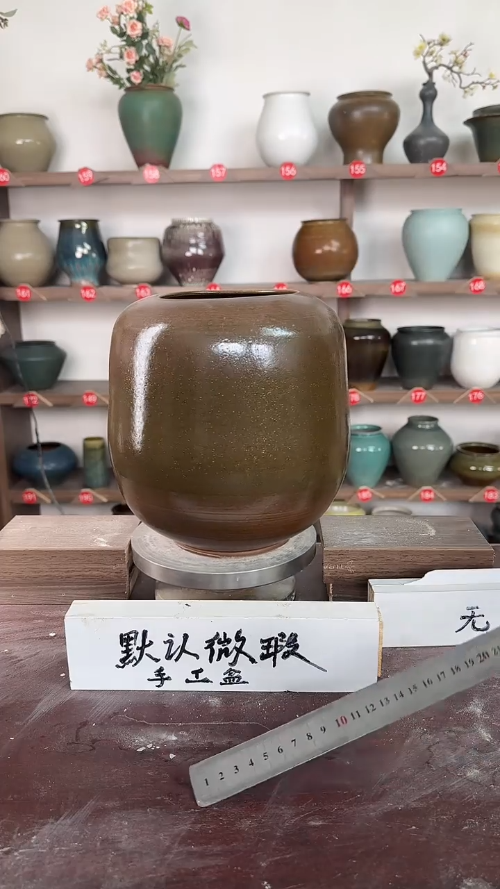 【闪购商品】陶瓷18-高24口12瑕