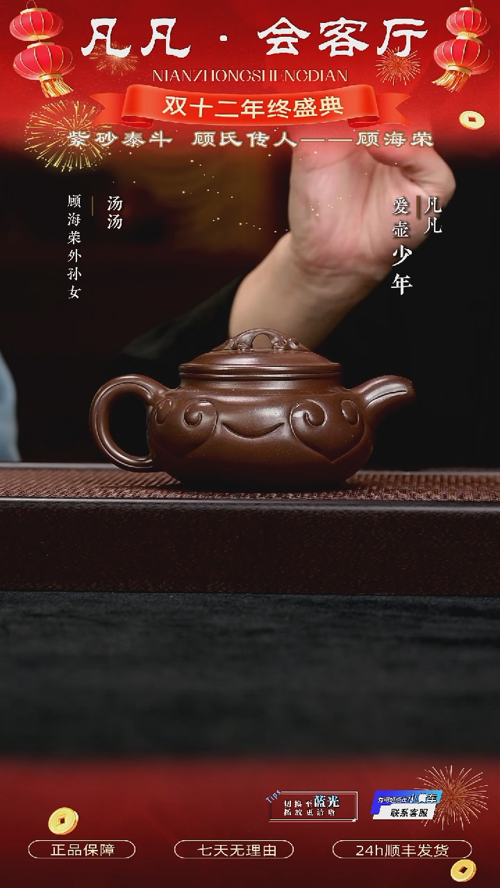 茶壶紫砂WX顾海荣49 仿古如意 顾氏紫泥540cc