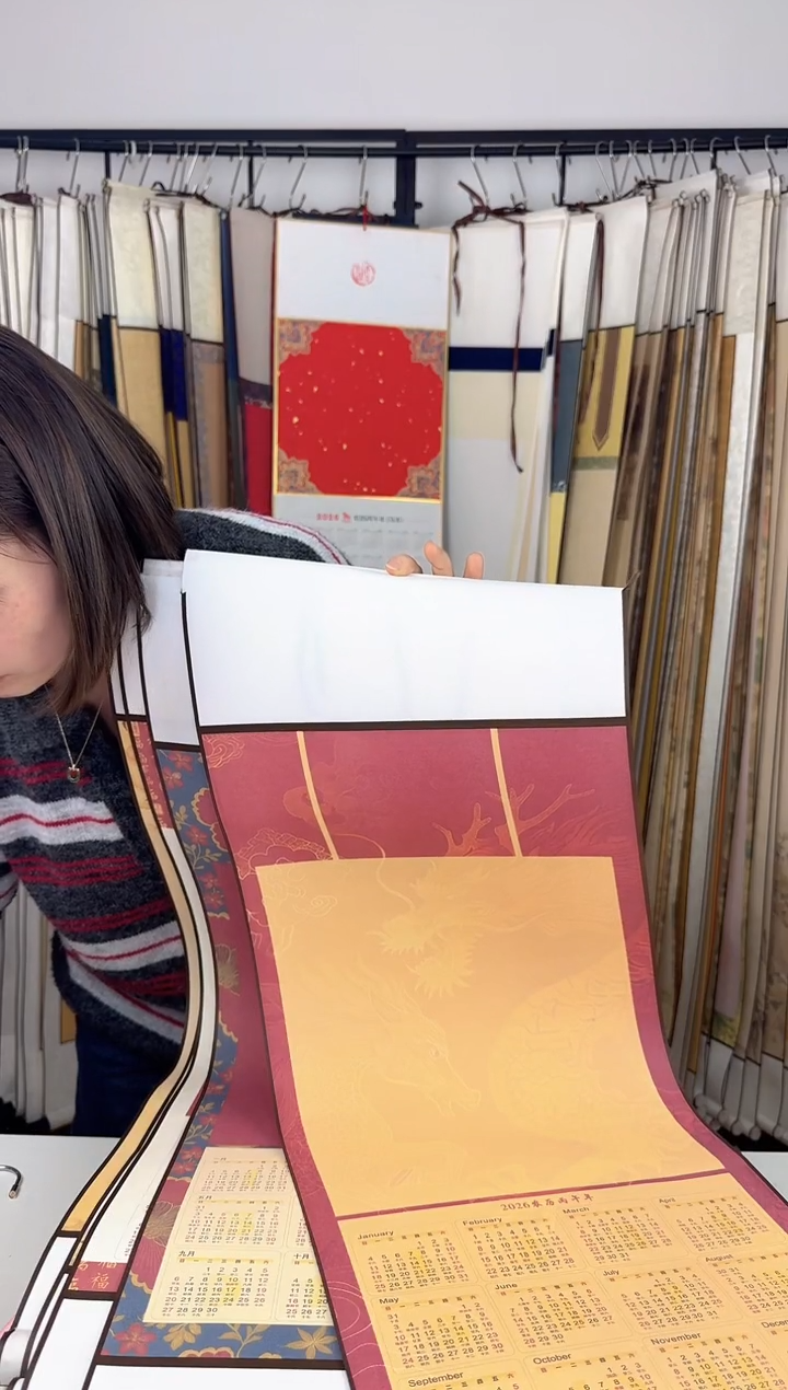 竹**雨60个 日历。2款各30