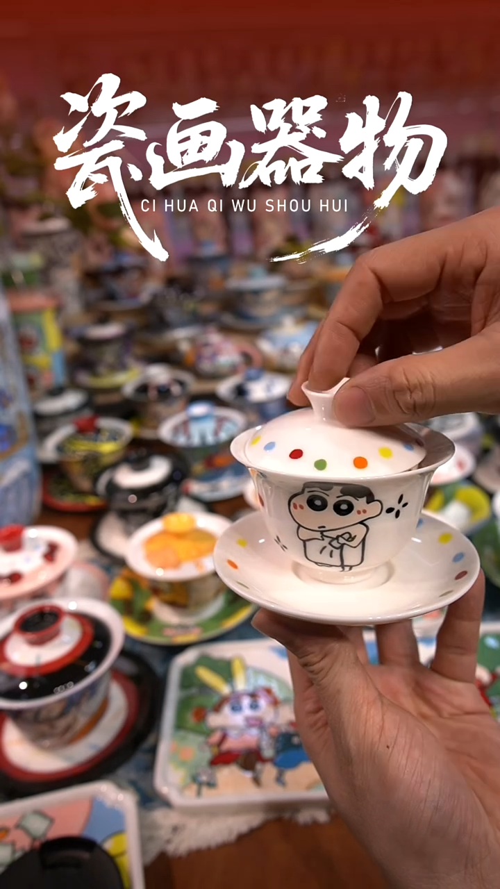 高温釉下彩纯手工手绘陶瓷