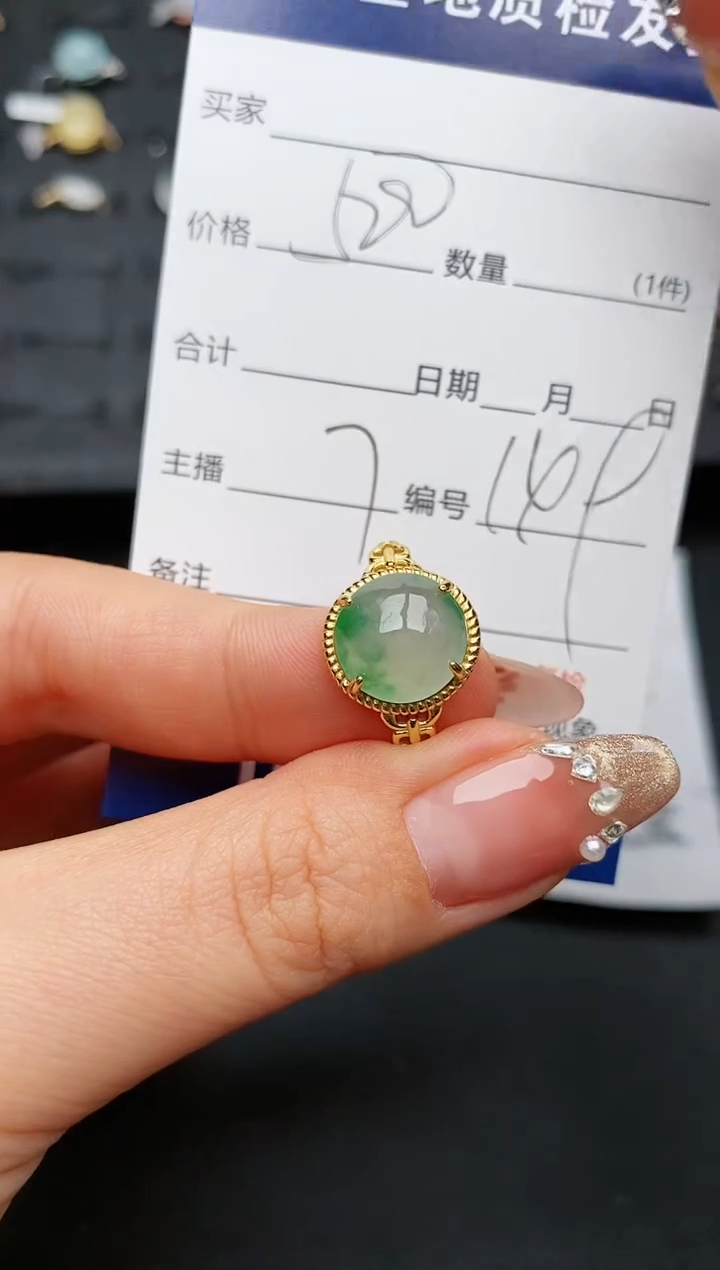 【闪购商品】翡翠戒指银S925镶嵌............