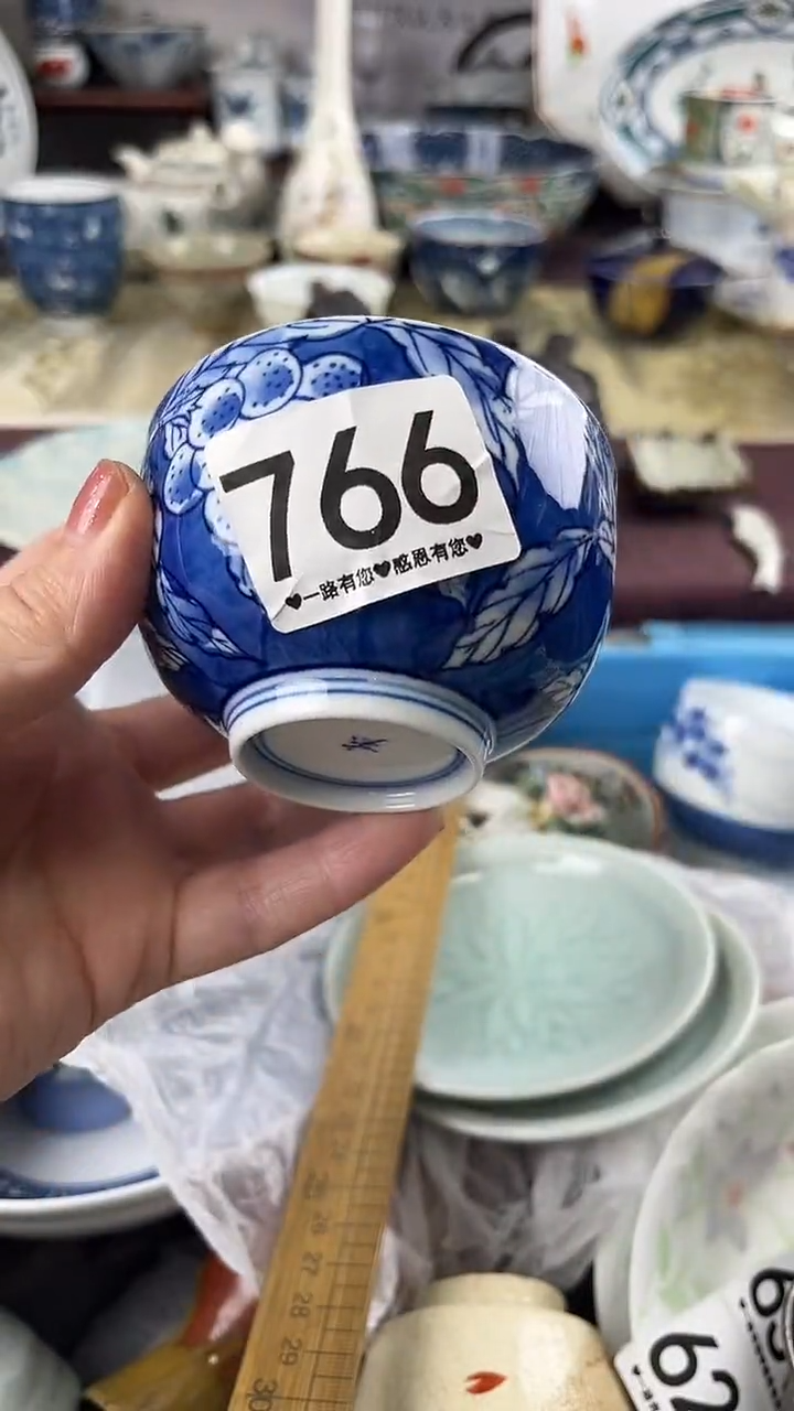 澜*         766