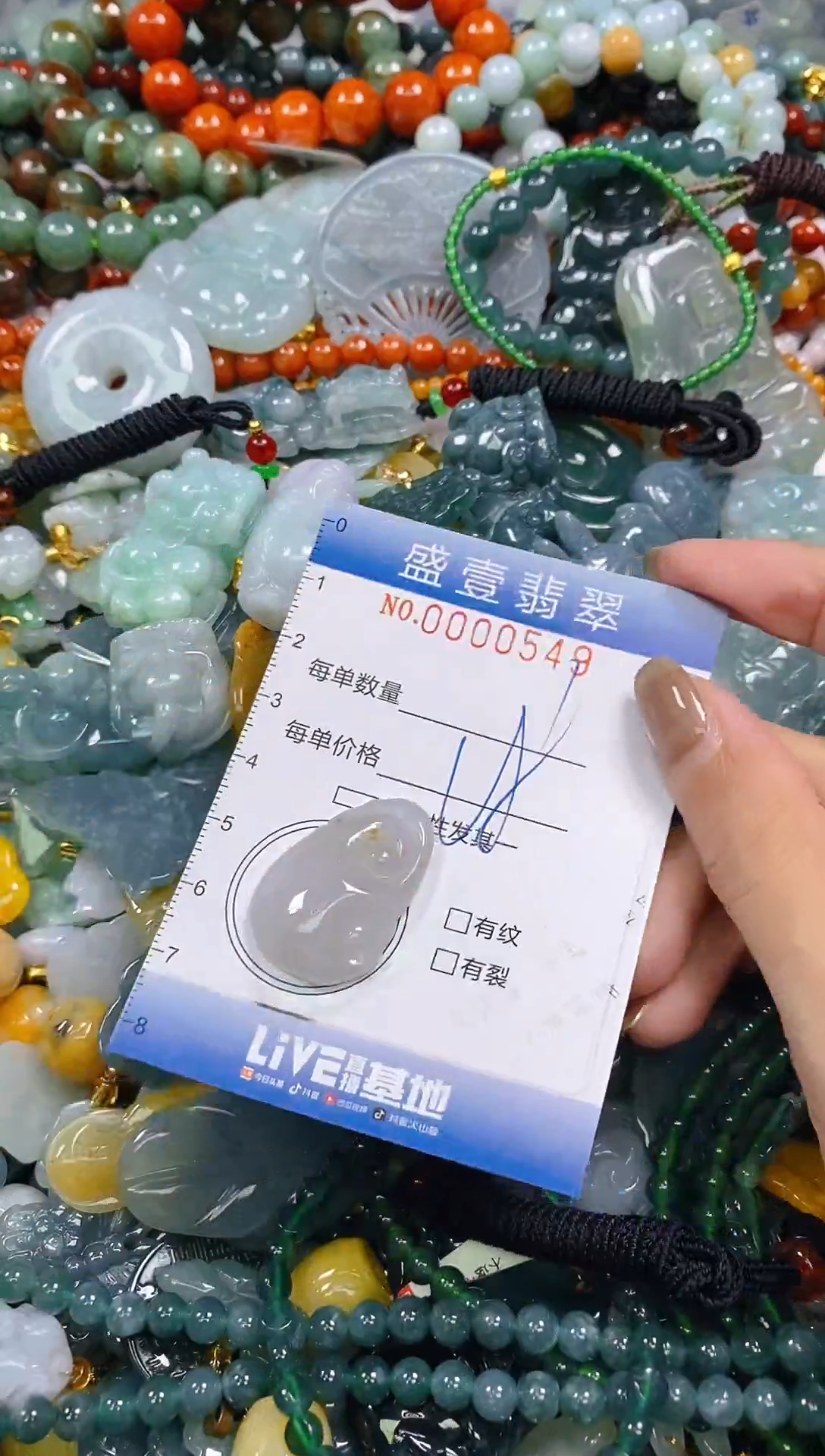 颈饰未镶嵌翡翠闪购0000549
