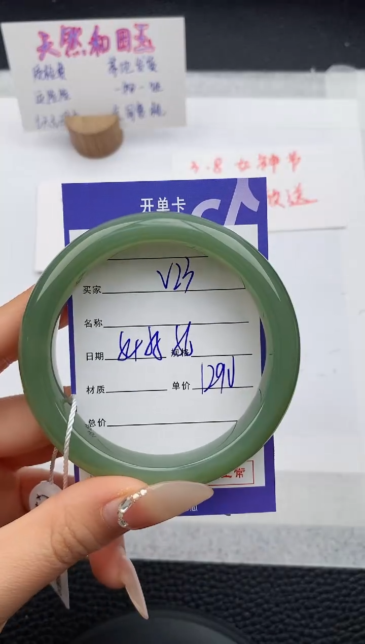 【闪购商品】和田玉手镯未镶嵌23友缘微色差T3