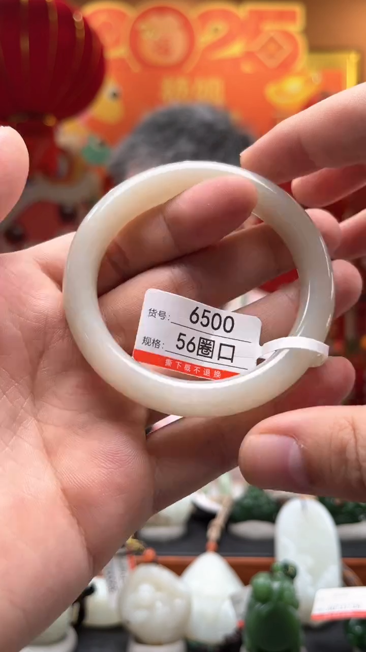 【闪购商品】和田玉手镯未镶嵌圈口56