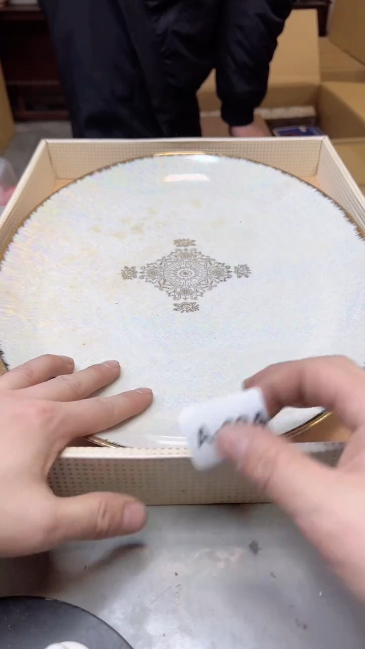 【闪购商品】瓷片624聚宝缘海淘精选