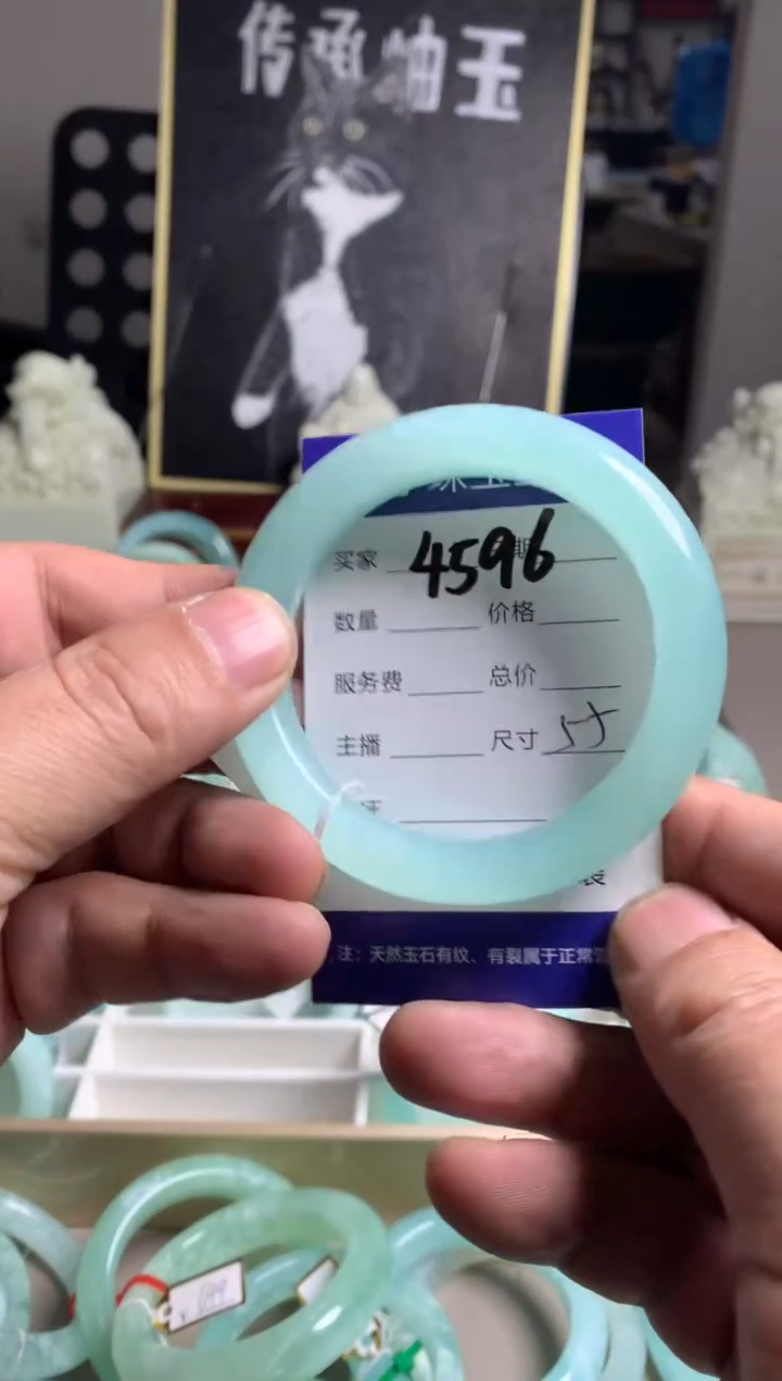 【闪购商品】蛇纹石玉手镯未镶嵌4596