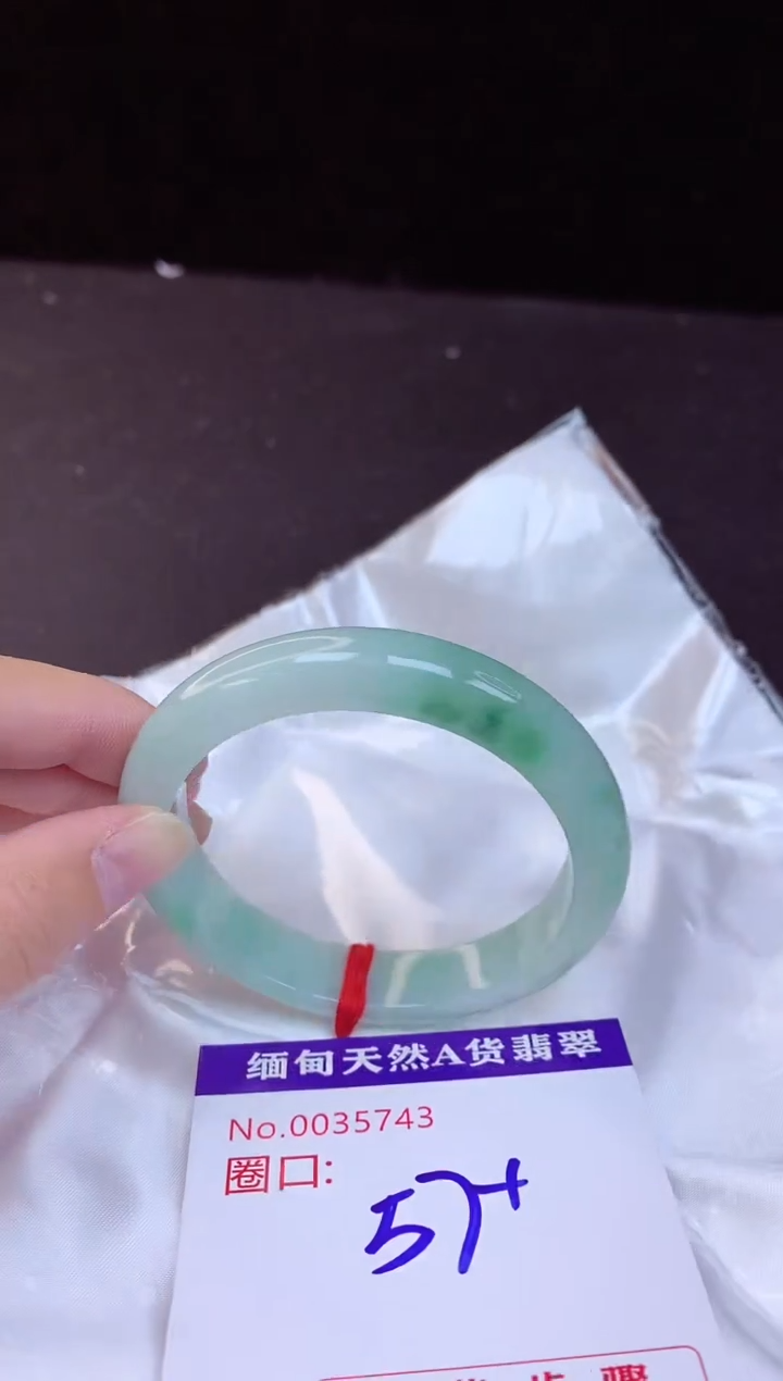 【闪购商品】翡翠手镯未镶嵌57+