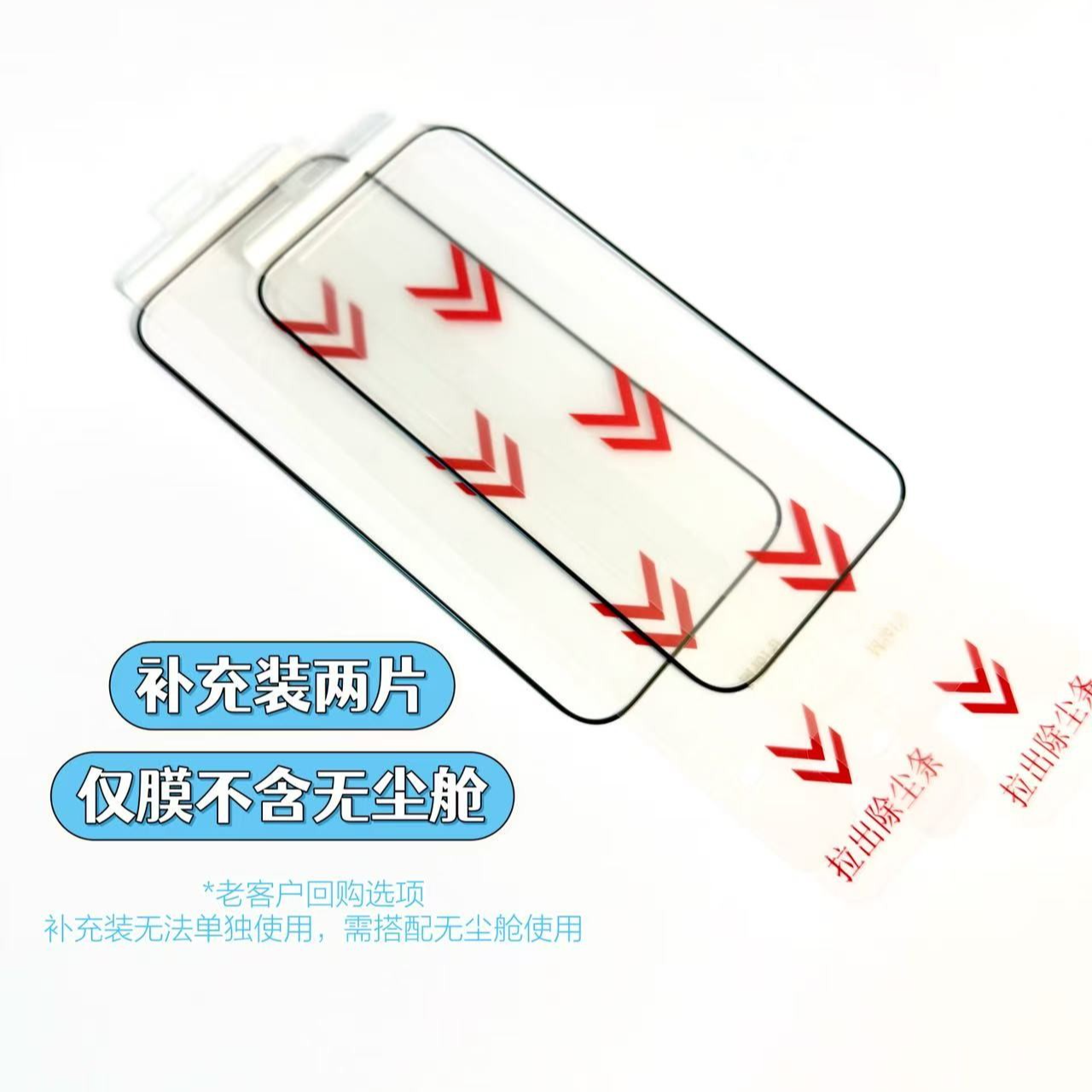 开伈保3D热弯适用于华为荣耀OPPO小米vivo3D热弯钢化膜