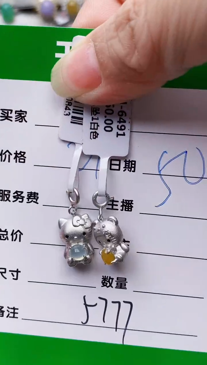 银S925镶嵌戒指翡翠仙***怼5777