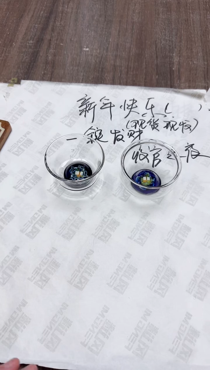【闪购商品】其他风谜花语君杯+花语福杯