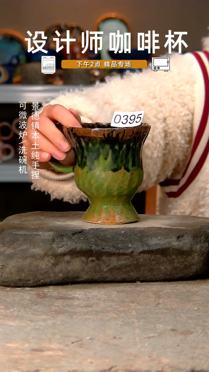 【闪购商品】395高温釉下手工同款，微波炉烤箱可进