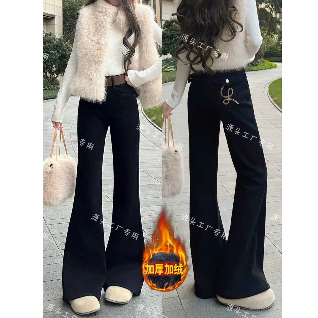 【现货+运费险】秋冬加绒极简风微喇显瘦牛仔裤女刺绣休闲阔腿裤子