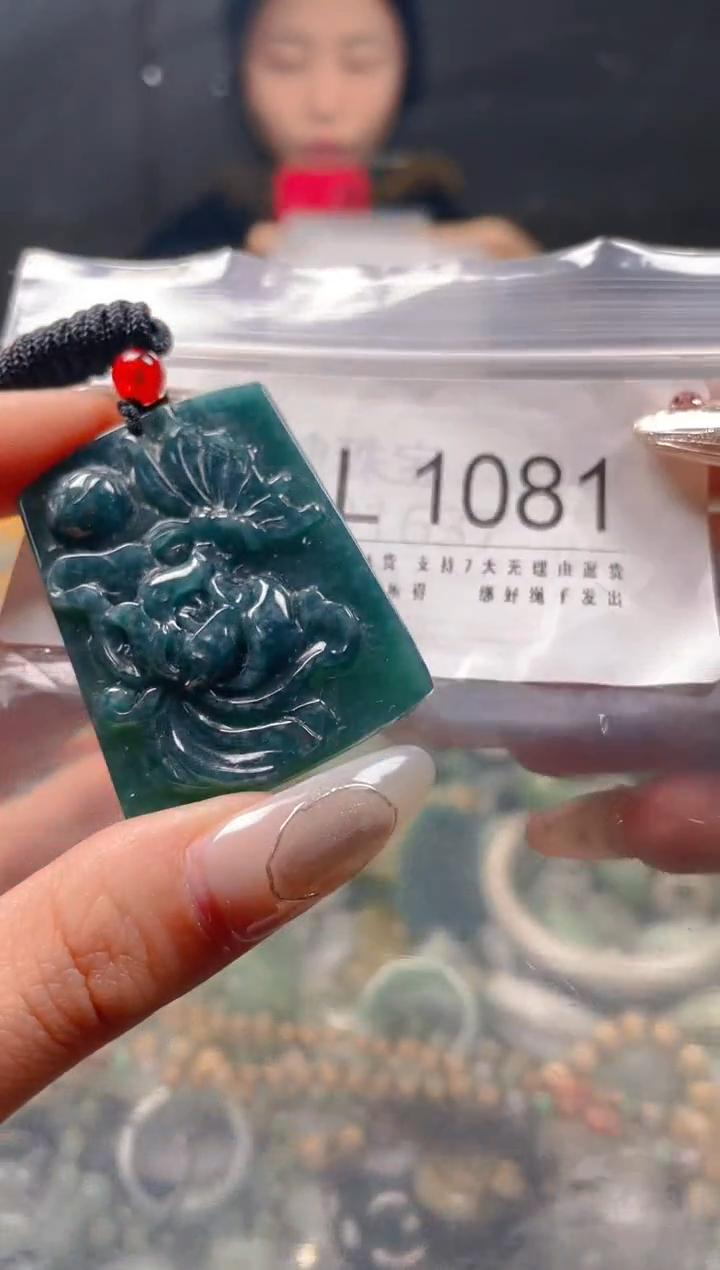 【闪购商品】翡翠颈饰未镶嵌/L/翡翠A货一图一物