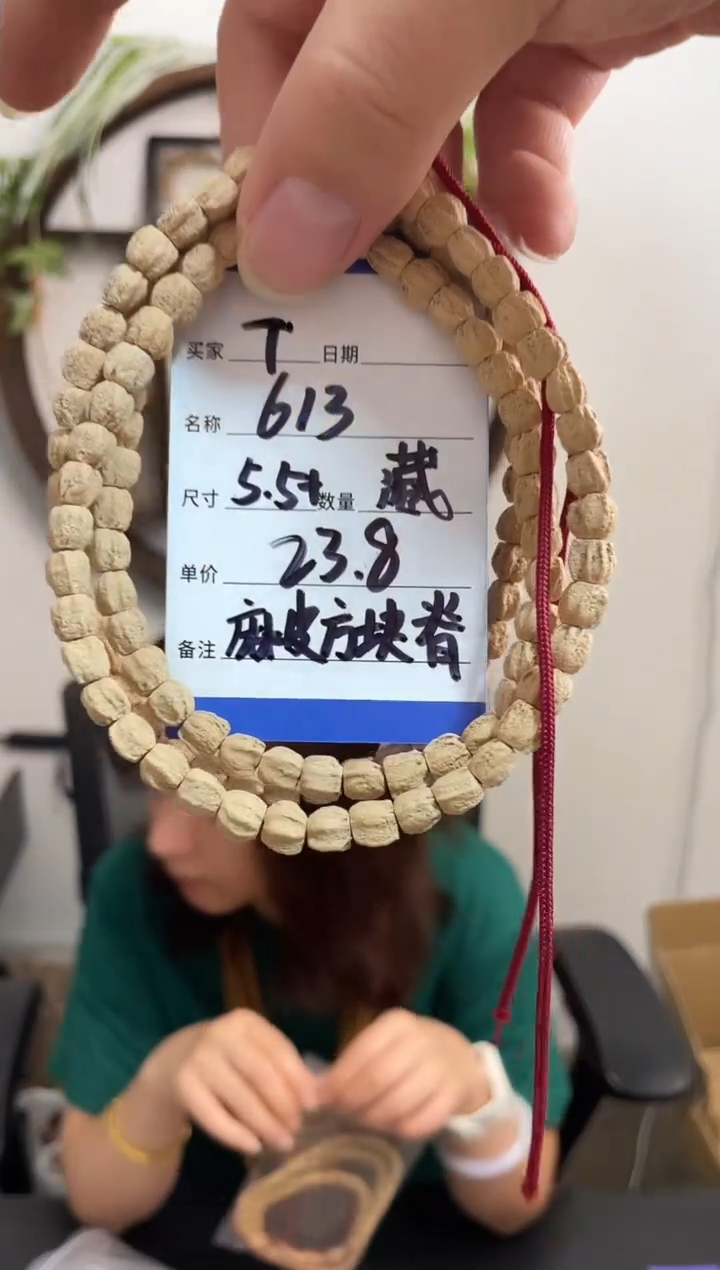 柏香籽/百香籽手串T613藏区麻皮方块脊