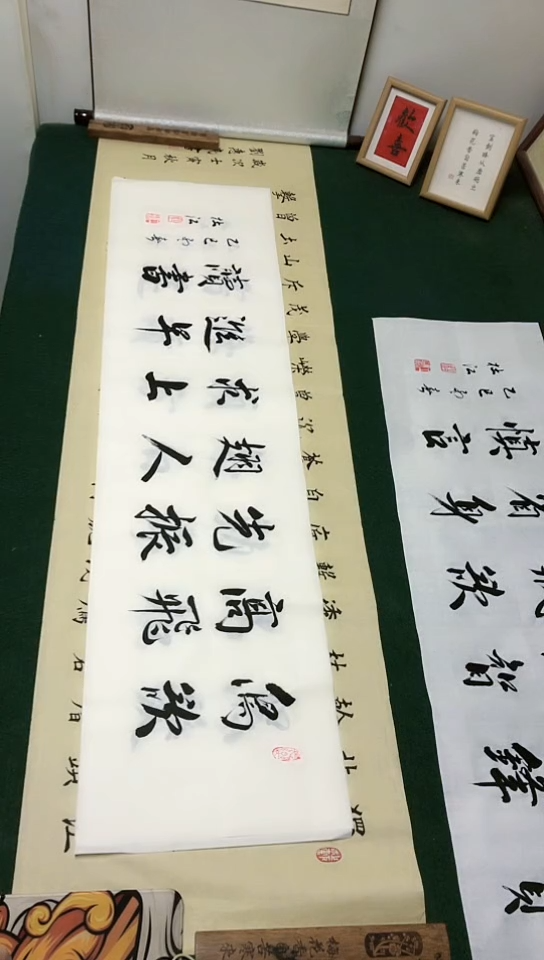 【闪购商品】书法杜江老师行书作品