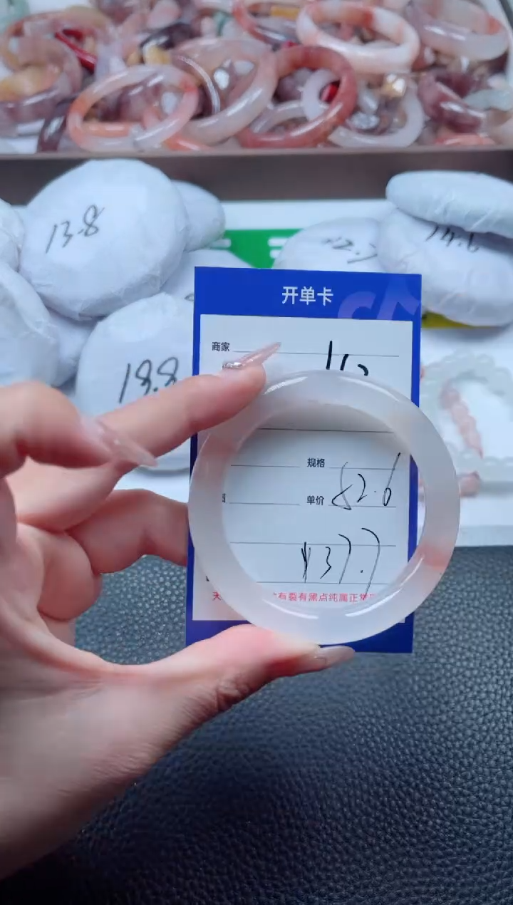 【闪购商品】石英质玉手镯未镶嵌162-52