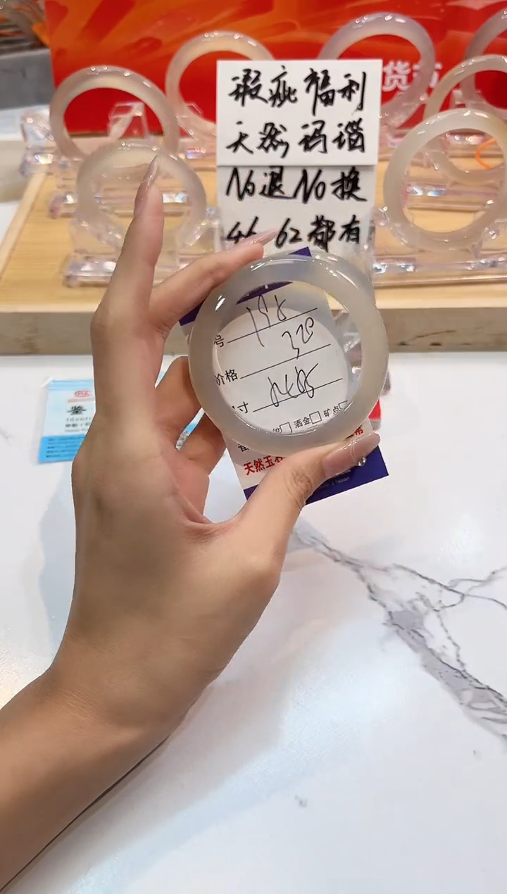 【闪购商品】玛瑙/玉髓手镯未镶嵌195-L马黑1瑕L-L54+